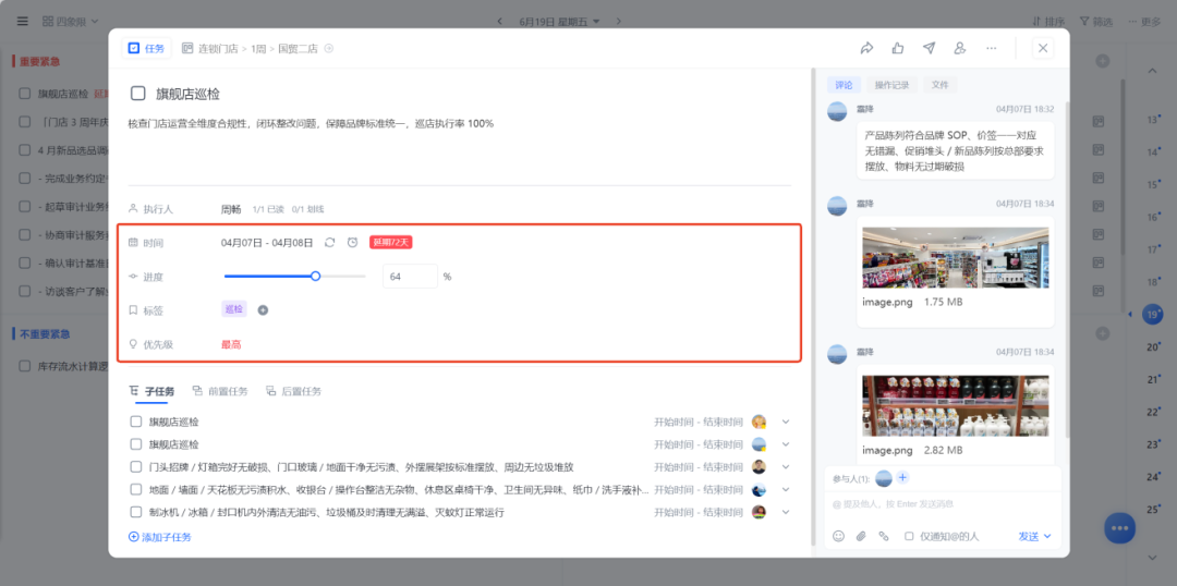 图片7.png