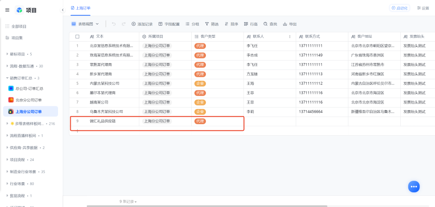 图片29.png