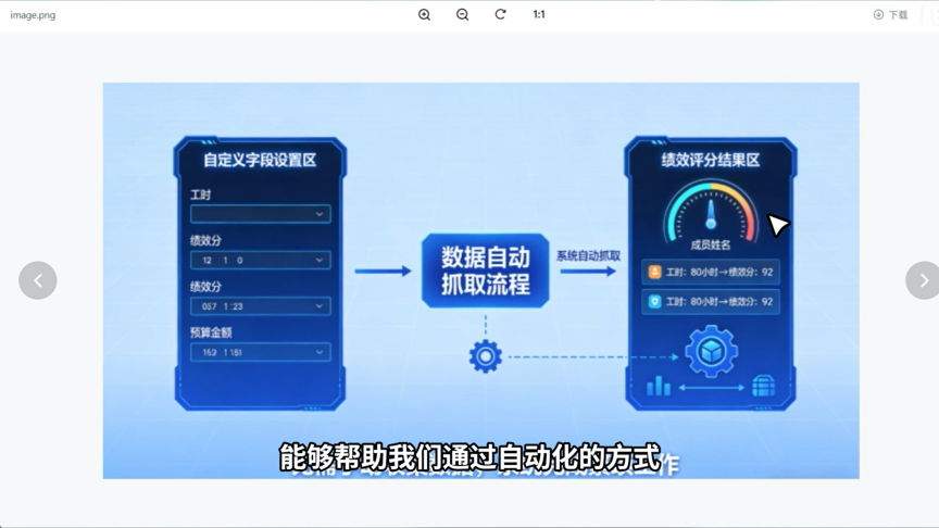 图片1.png