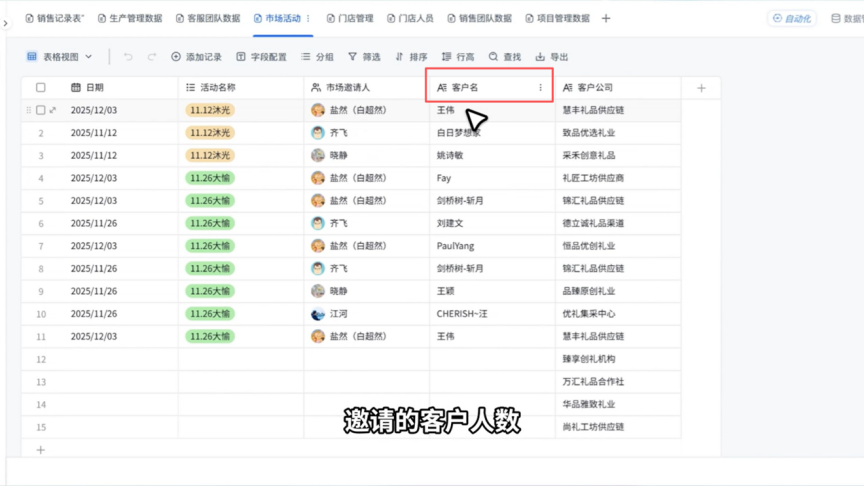 图片26.png