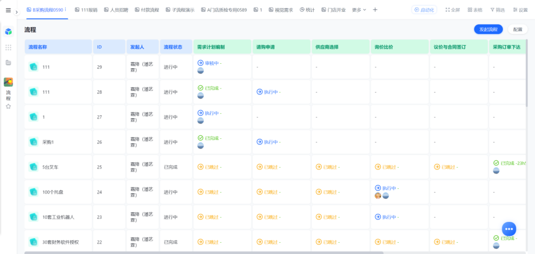 图片91.png