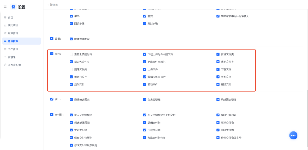 图片25.png