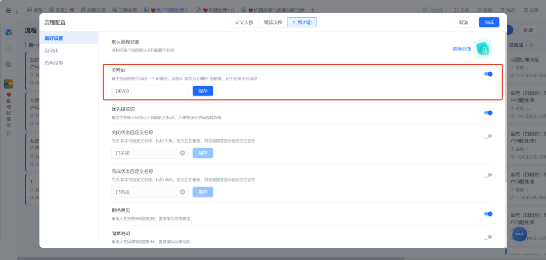 图片12.png