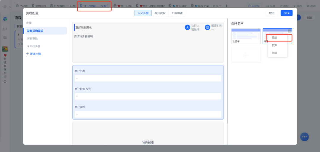 图片19.png