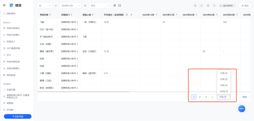 图片31.png
