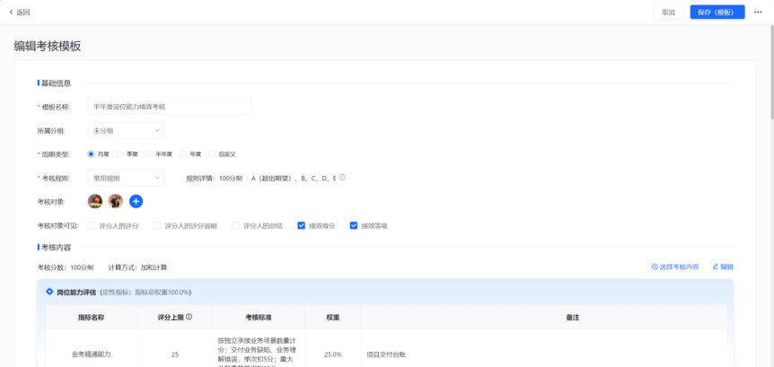 图片24.png