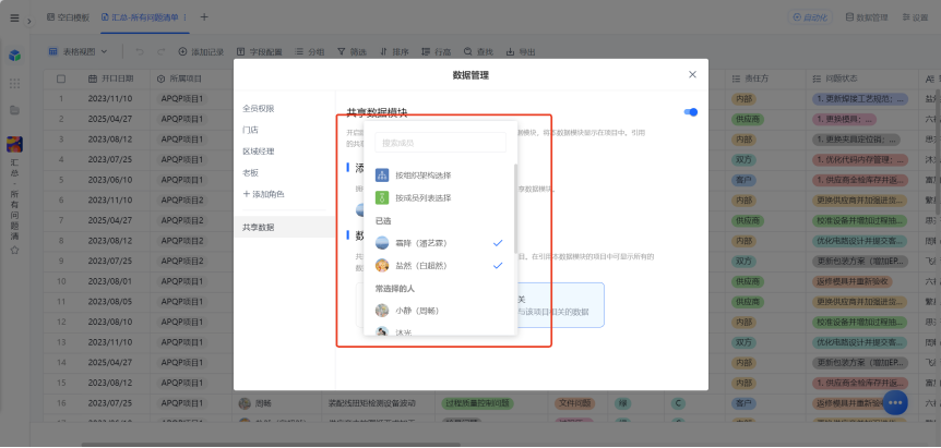 图片25.png