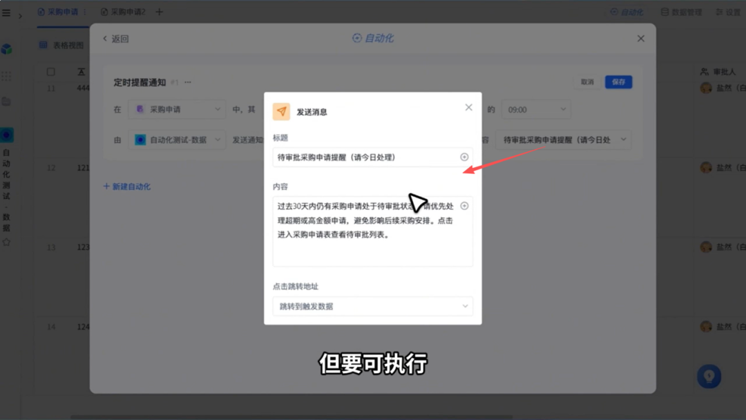 图片30.png