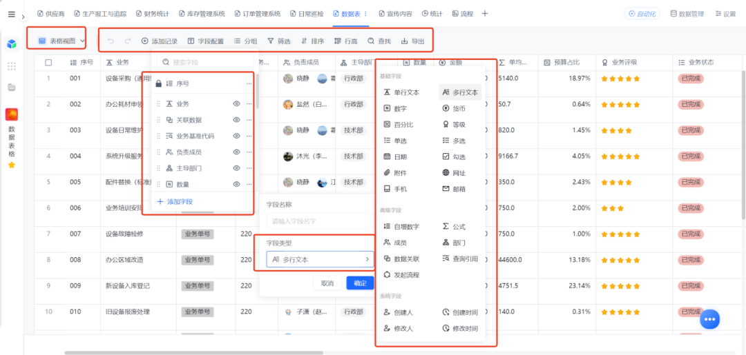 图片20.png
