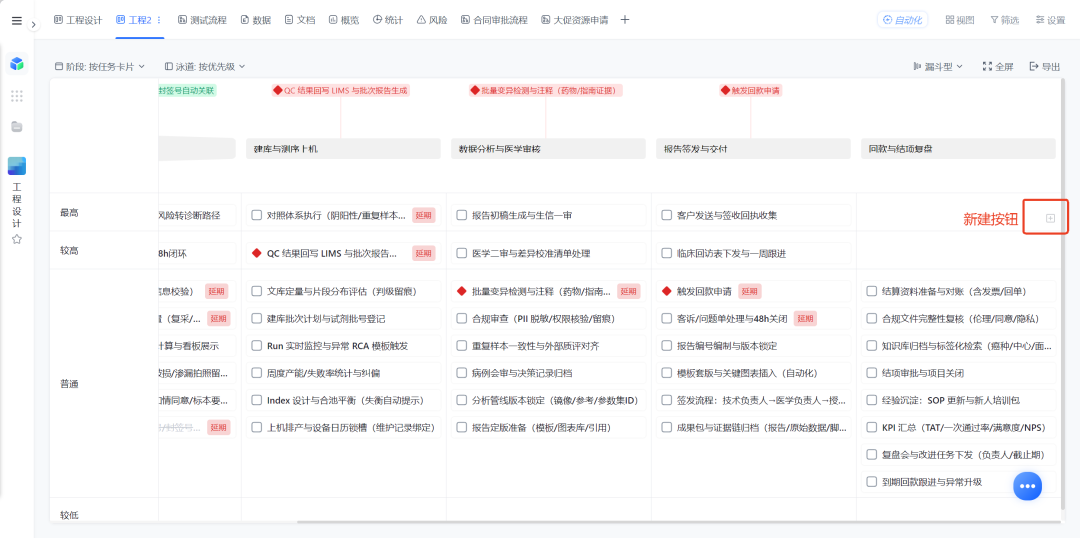 图片37.png