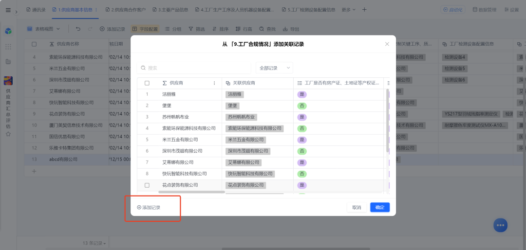 图片14.png