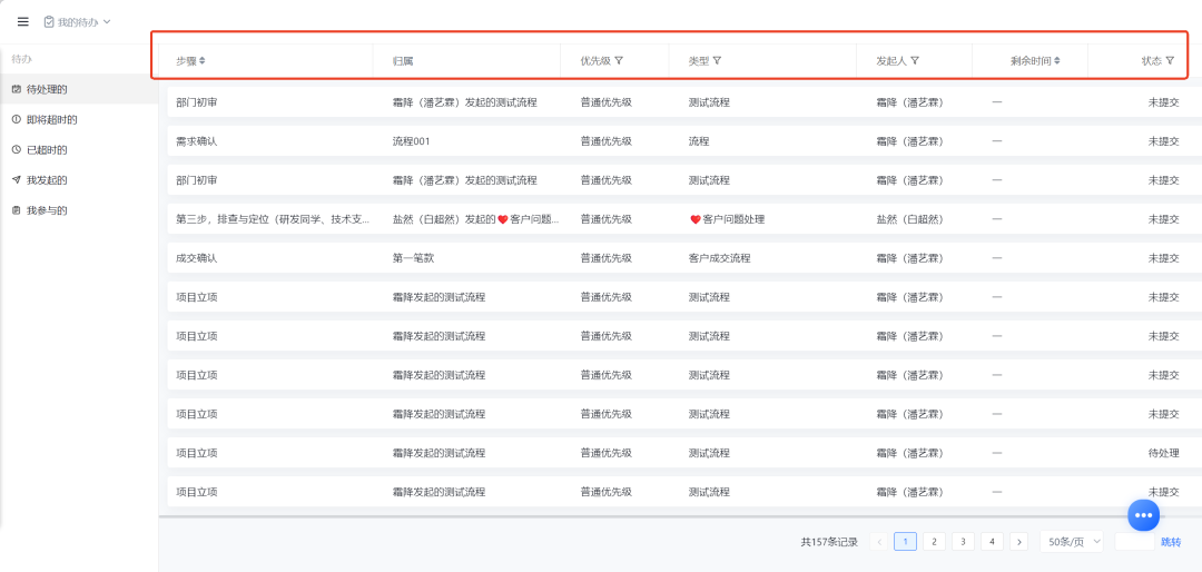图片46.png