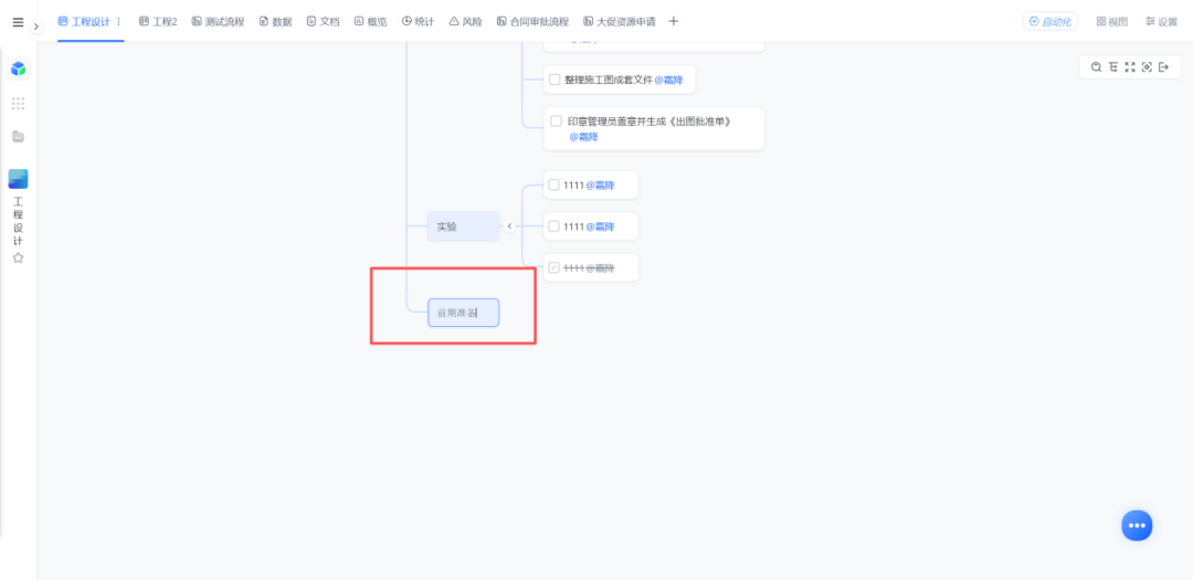 图片19.png
