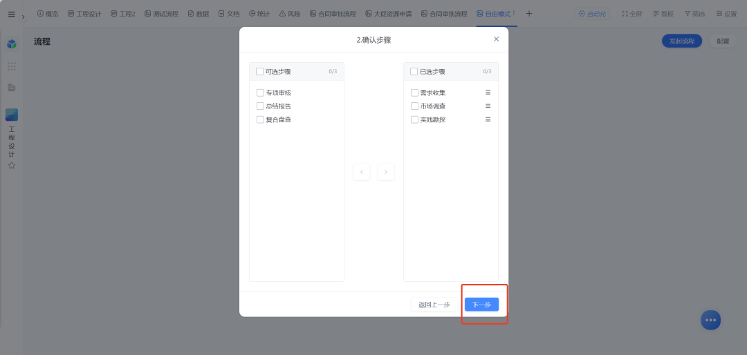 图片12.png