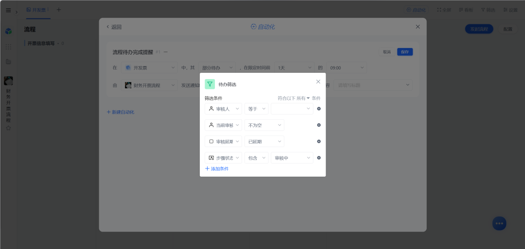 图片19.png