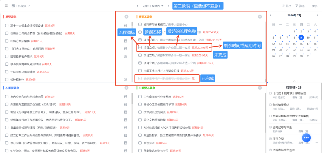 图片25.png