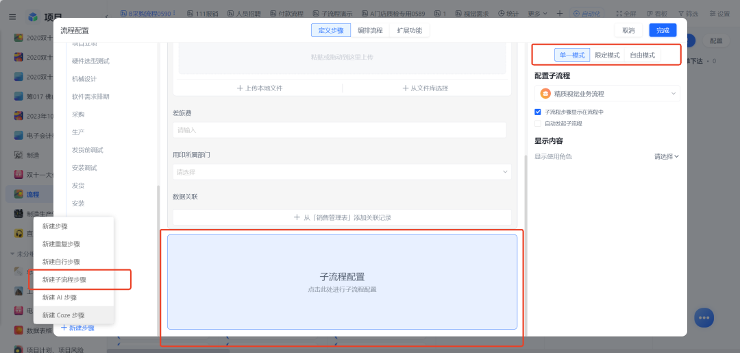 图片23.png