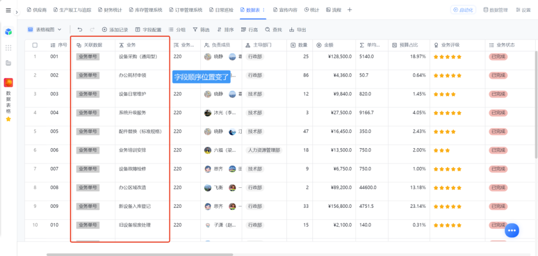 图片22.png