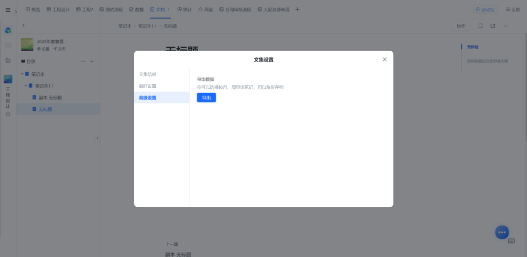 图片12.png