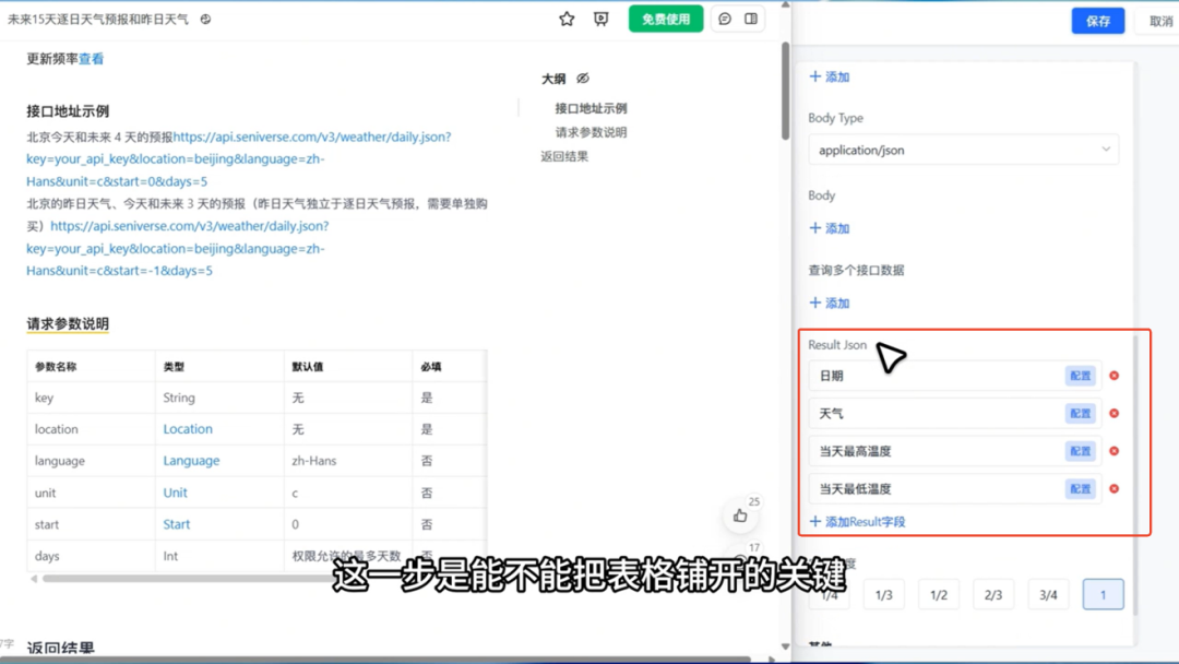 图片21.png