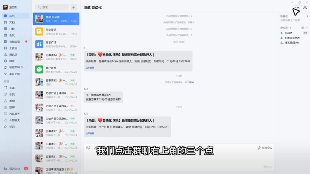 图片17.png