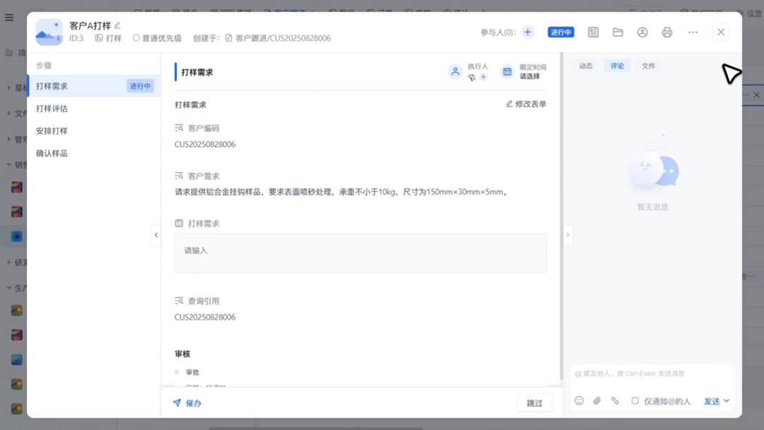 图片15.png