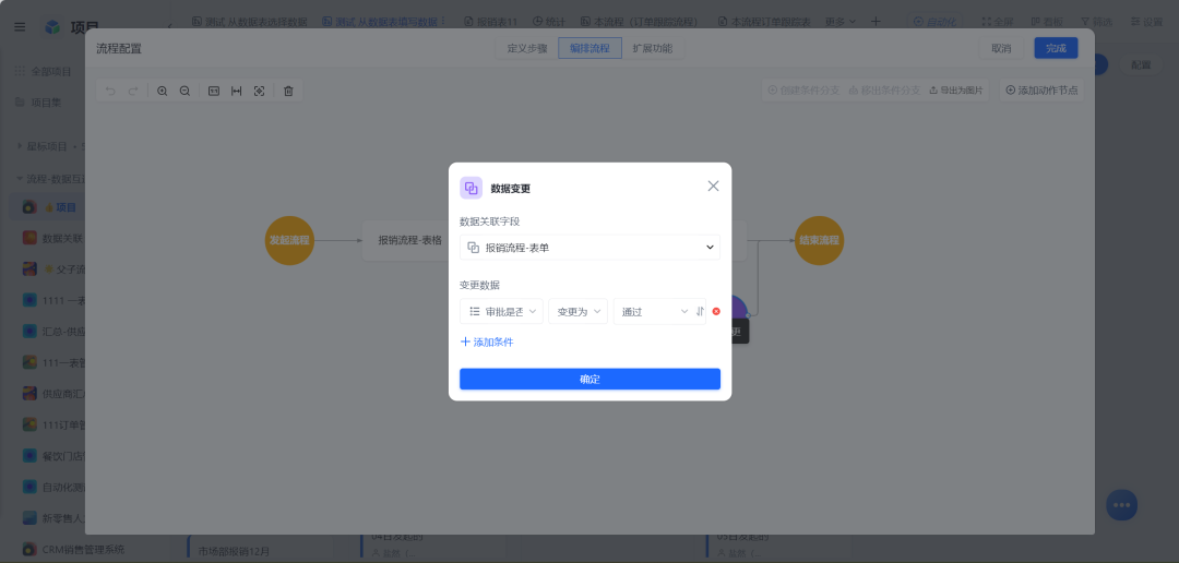 图片16.png