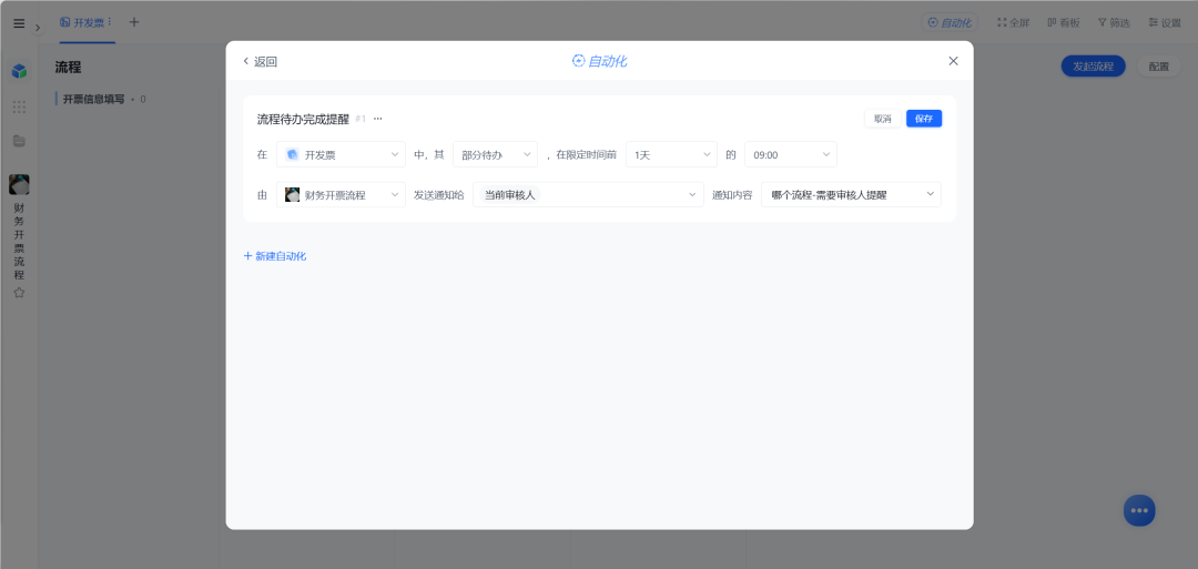 图片20.png