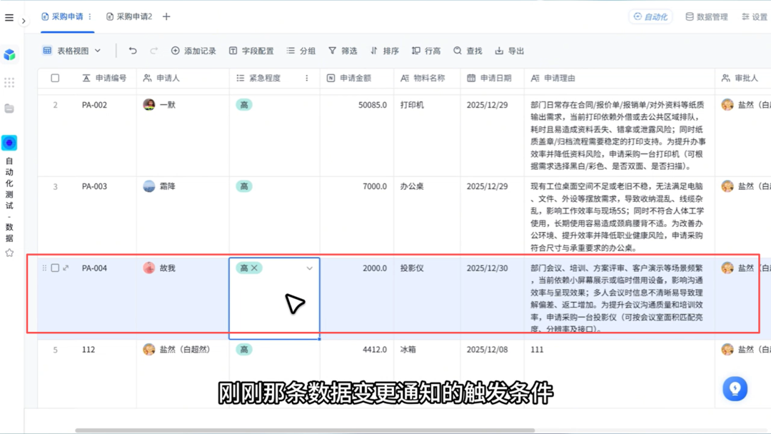 图片14.png