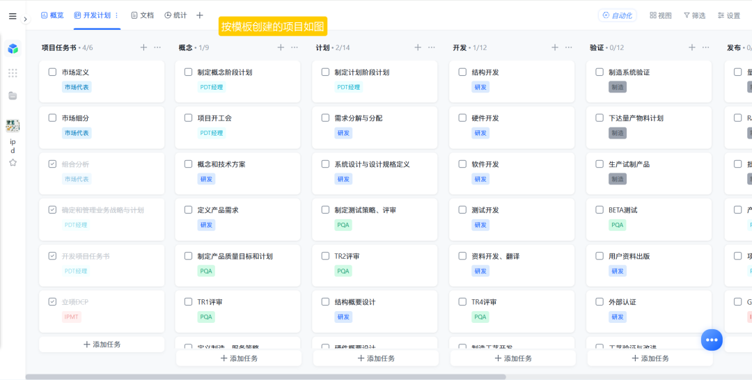 图片29.png