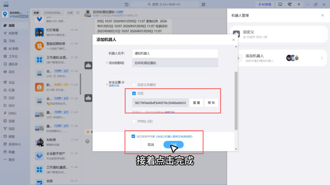 图片35.png