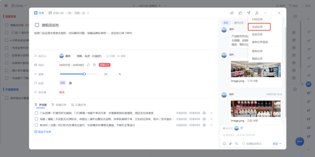 图片16.png