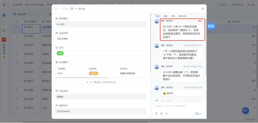 图片20.png