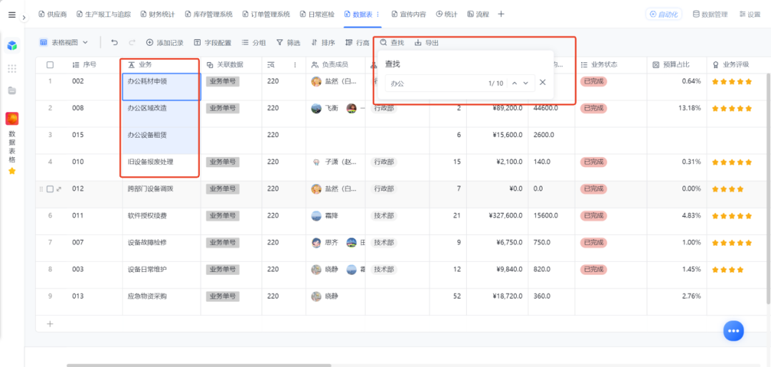图片38.png