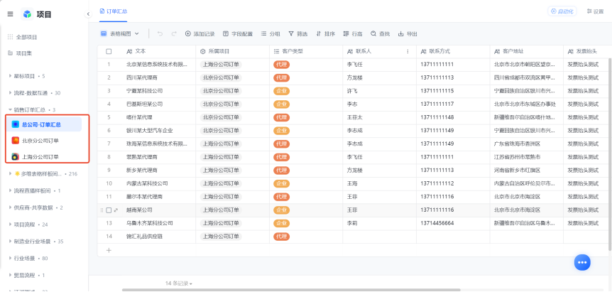 图片28.png
