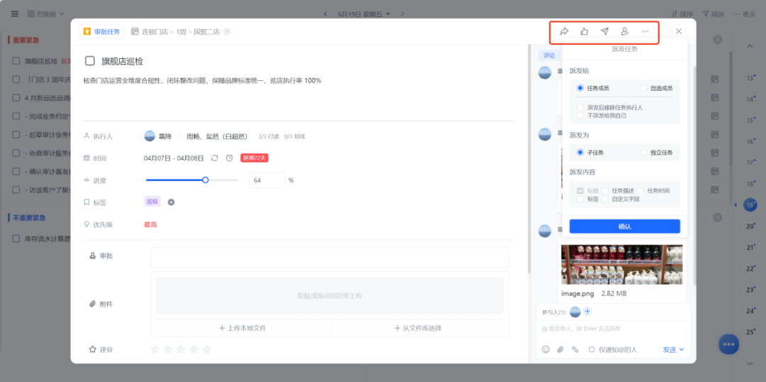 图片29.png
