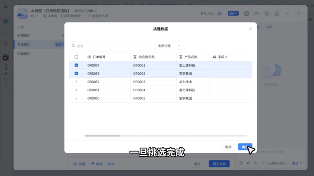 图片29.png