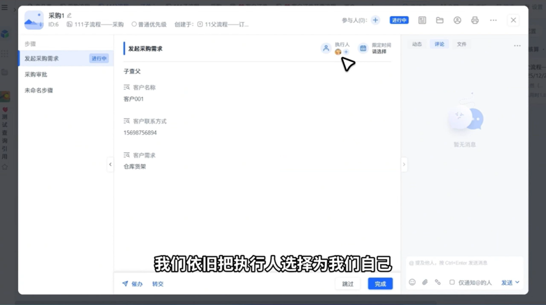 图片8.png
