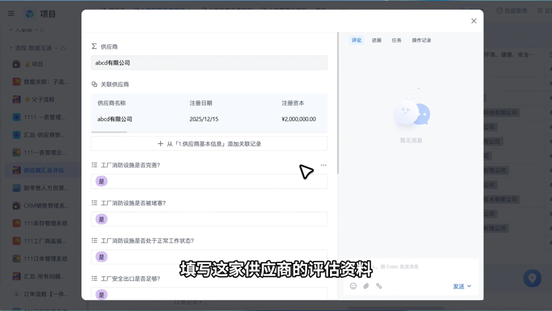 图片17.png