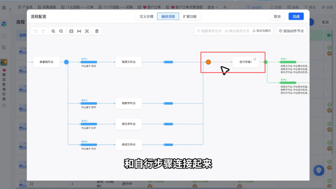 图片4.png