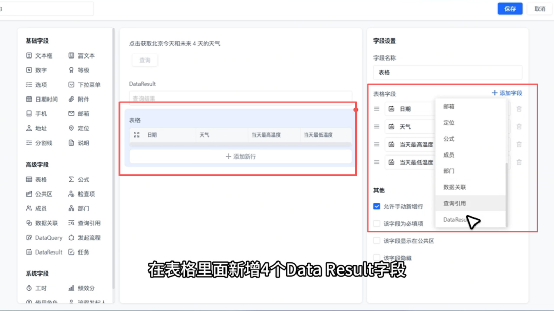 图片22.png