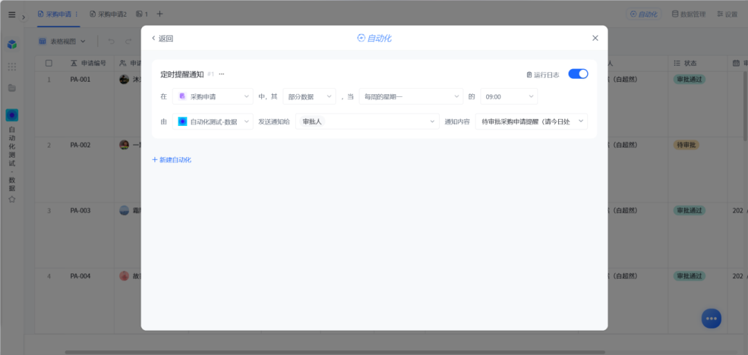 图片15.png