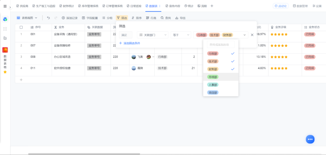 图片32.png