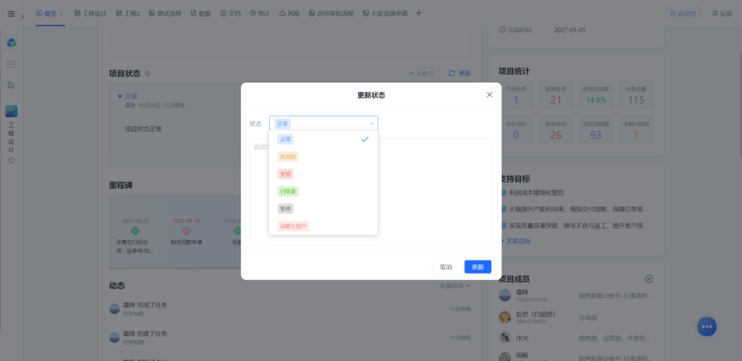图片6.png