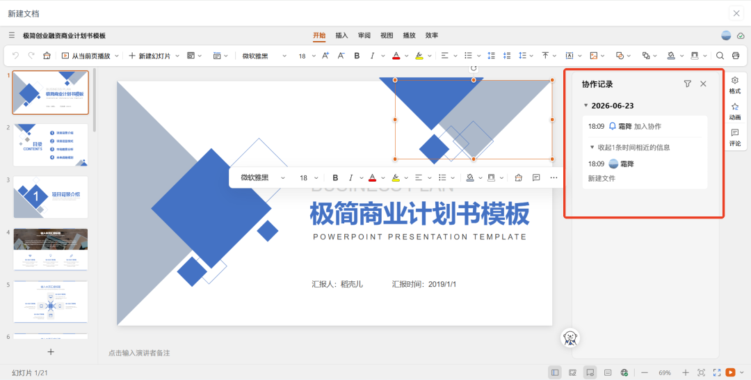 图片31.png