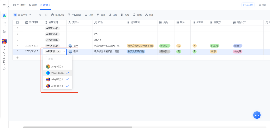 图片21.png