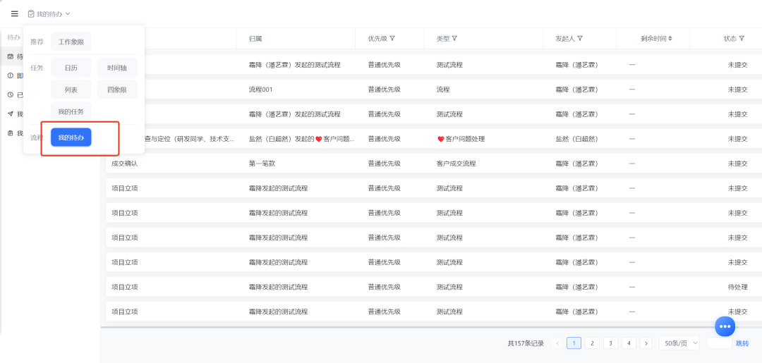 图片44.png