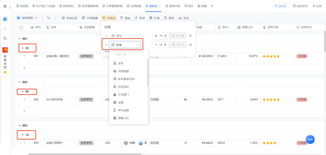 图片28.png