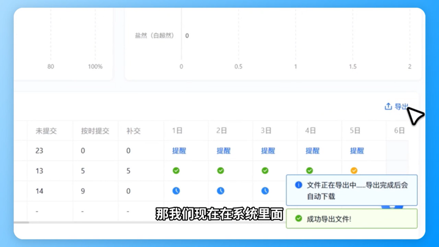 图片29.png