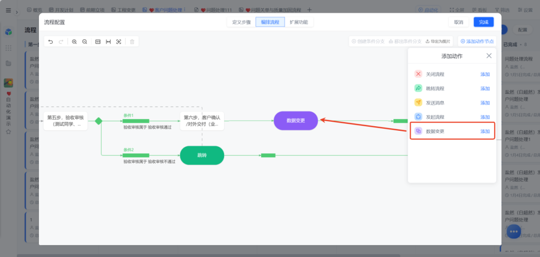 图片110.png